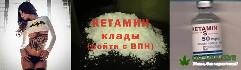 shop как зайти  Аркадак  КЕТАМИН ketamine 